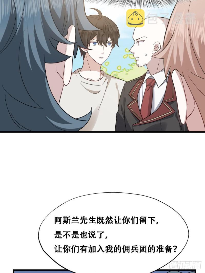 046 搬进雾海森林42