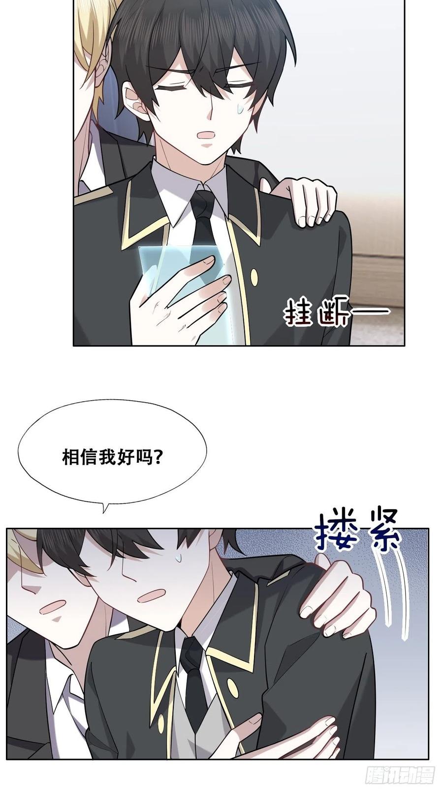 080 莱瑟真情表白35