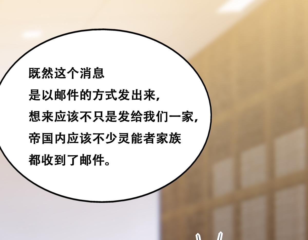 096 空人消息大公开93