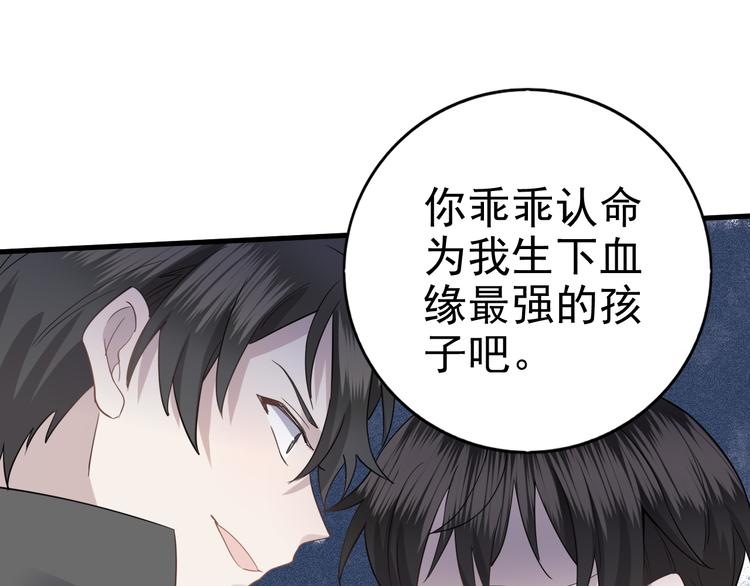 序章64