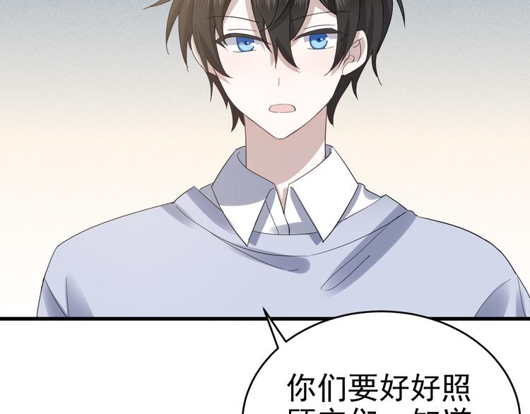 018 战宠契约7