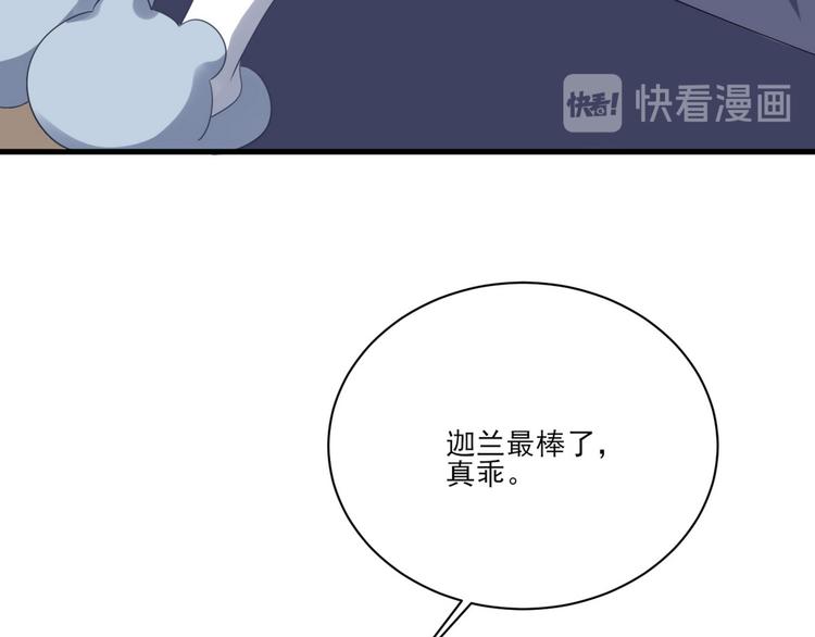 010 哥哥登场77