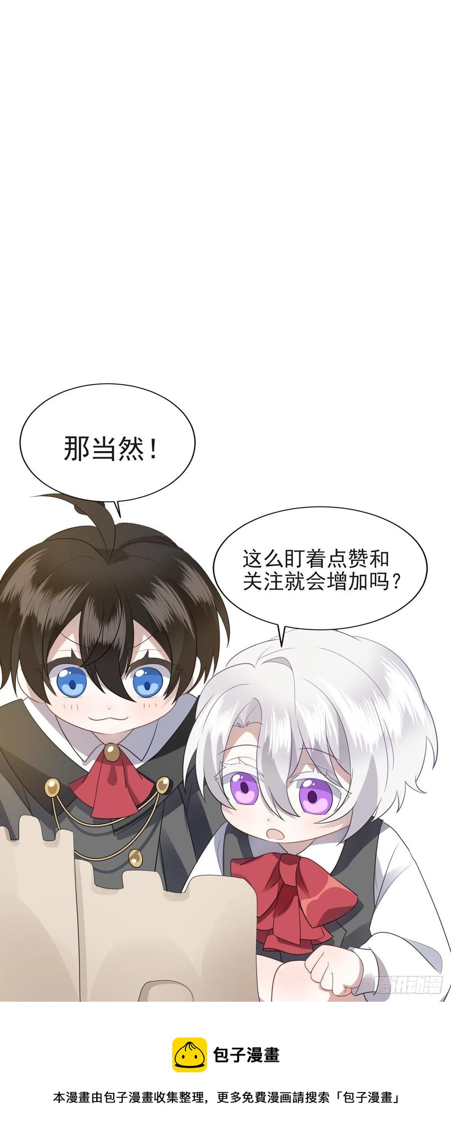 080 莱瑟真情表白49