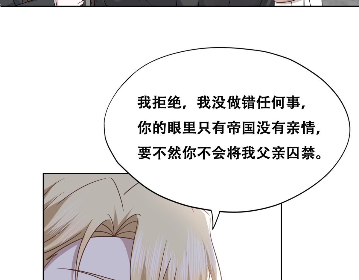 115 帝国突袭62