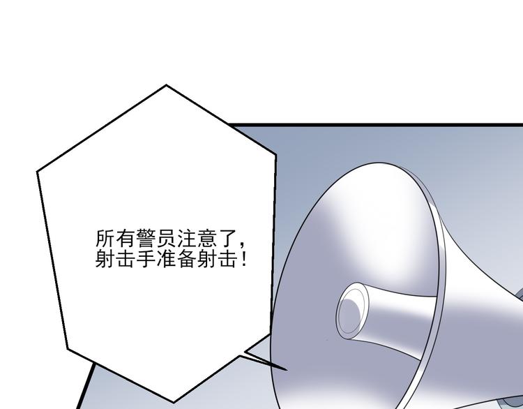 008 半夜的袭击37