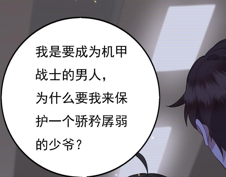 012 不要停，继续开25