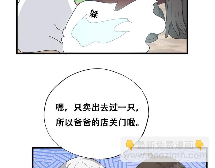 031 又起争执25
