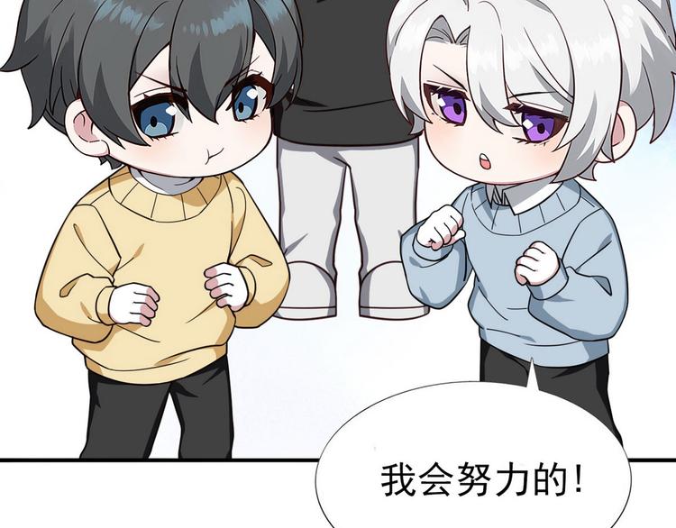 014 小孩子之间的矛盾183