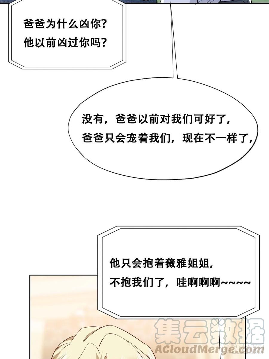 064 去找大爸爸21