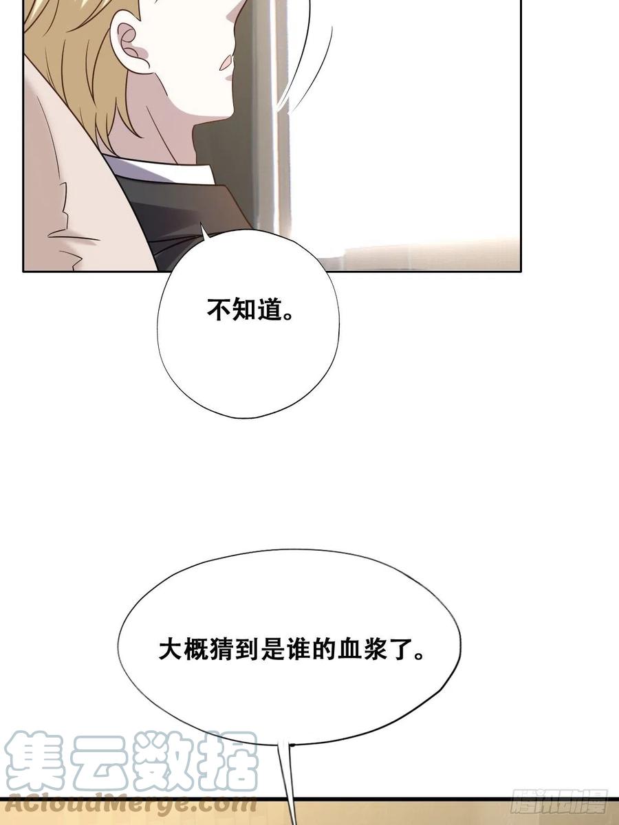 079 莱瑟宣布订婚6