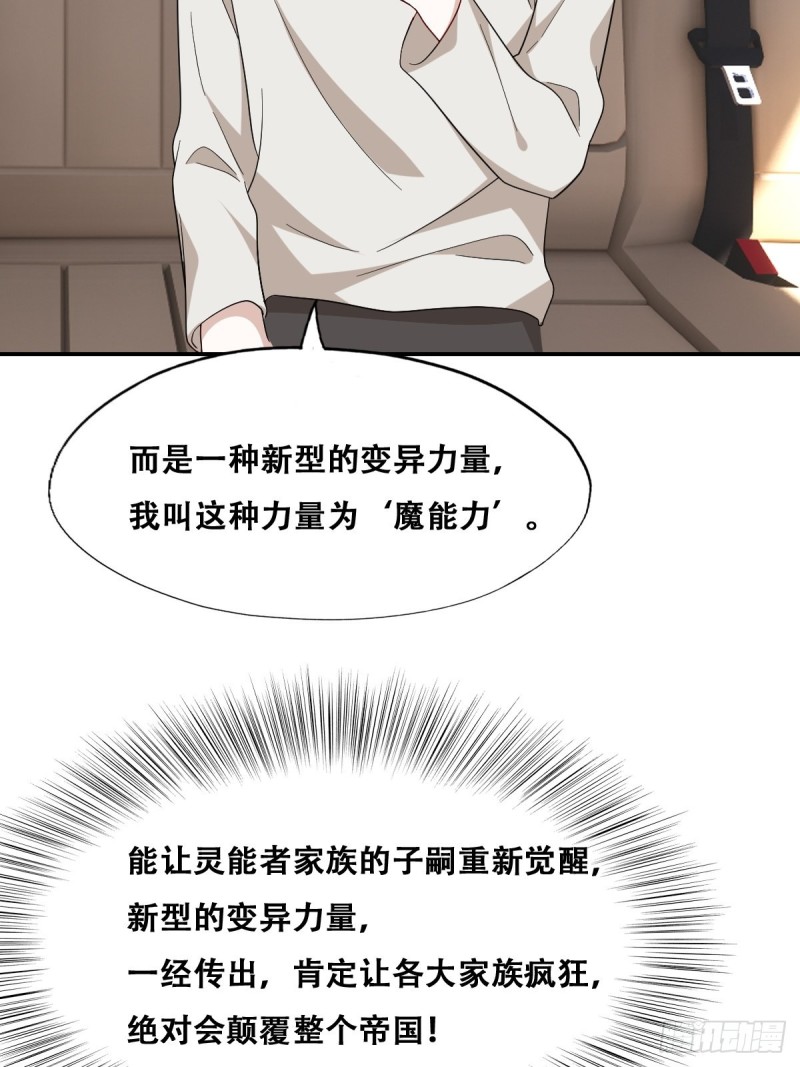 045 夫夫谈生意15