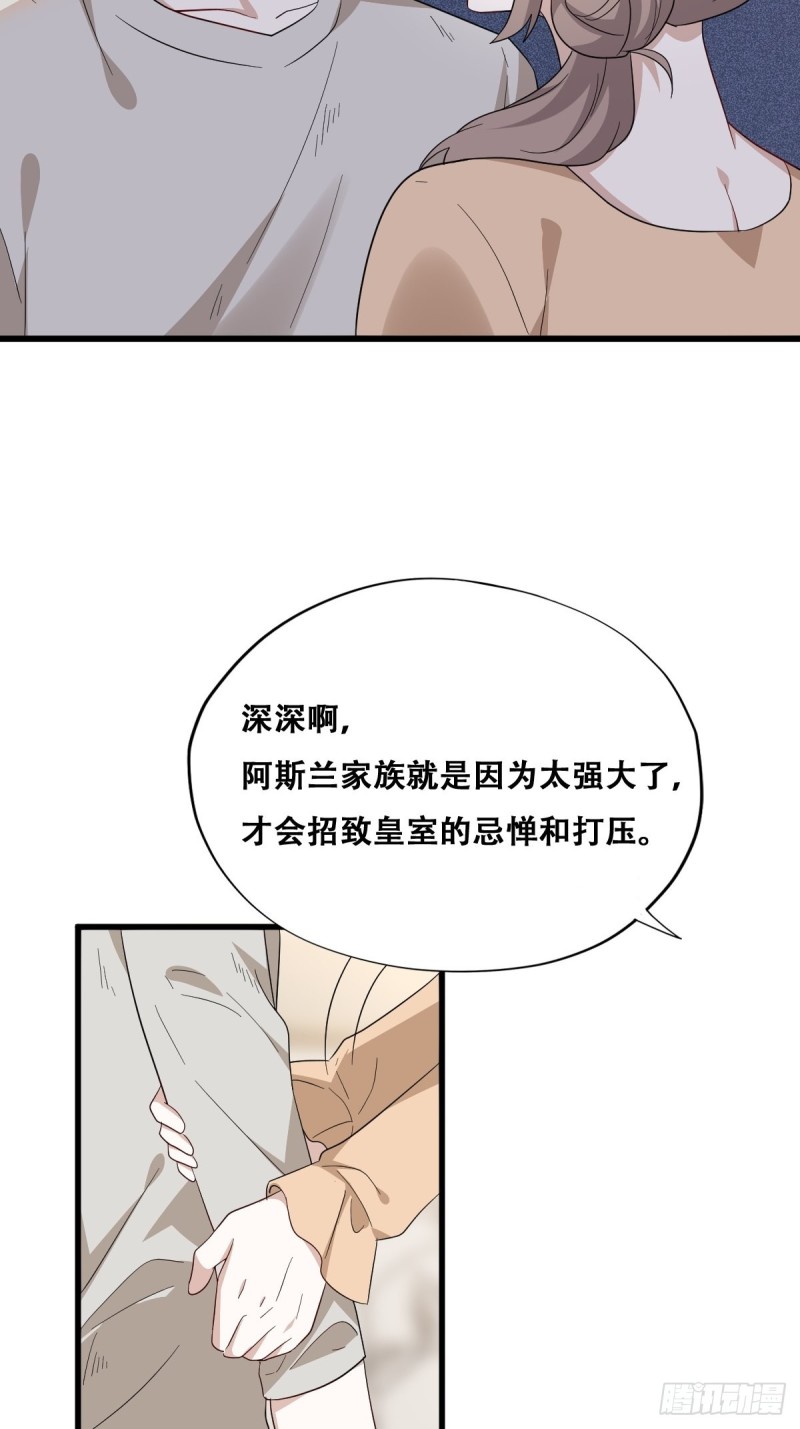 043 云深承认老攻身份29
