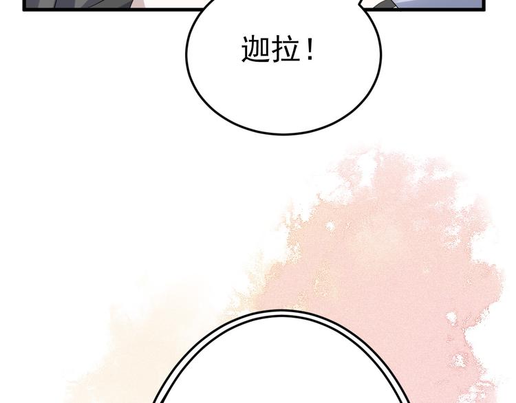 018 战宠契约32