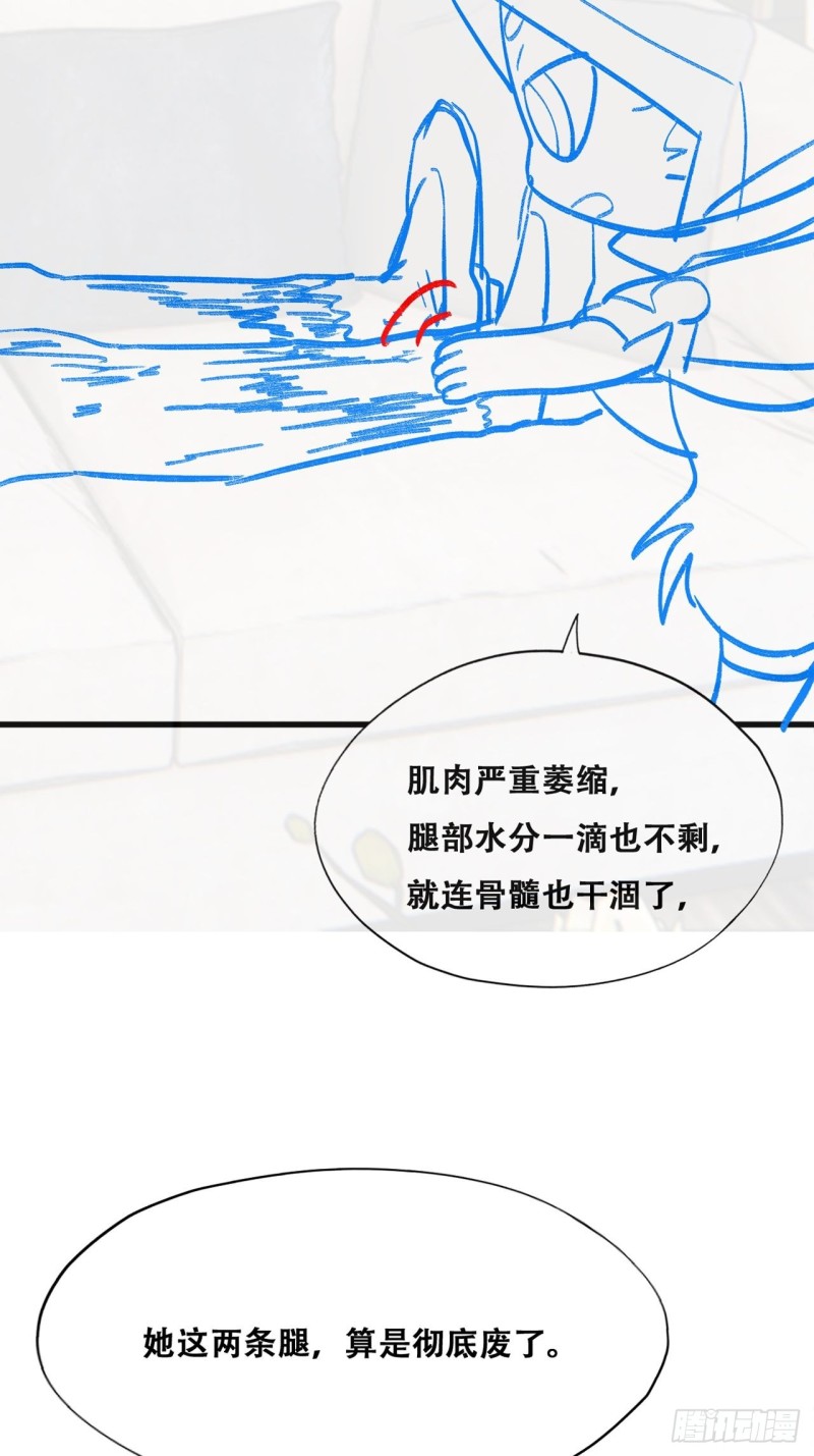 056 迦兰被抢走52