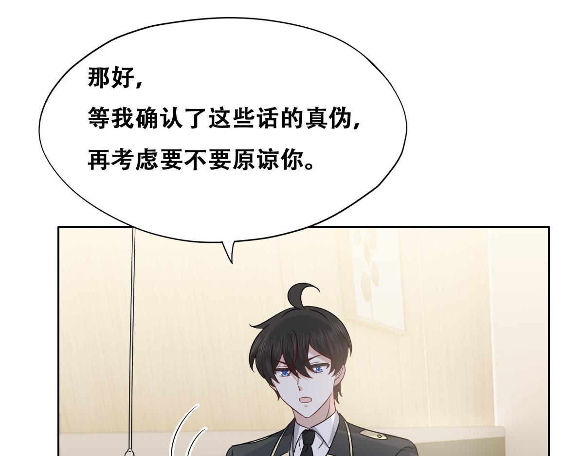 116 解释71