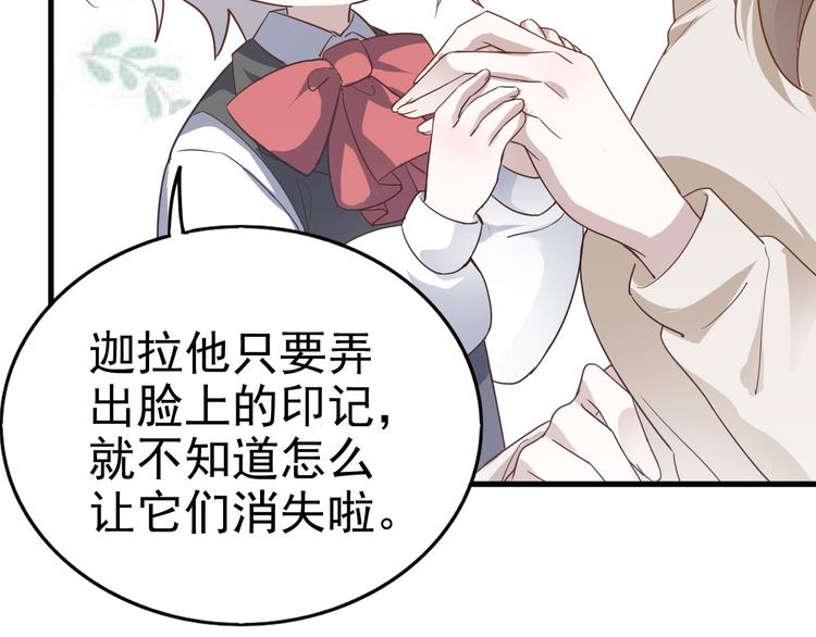 016 断绝的灵能17