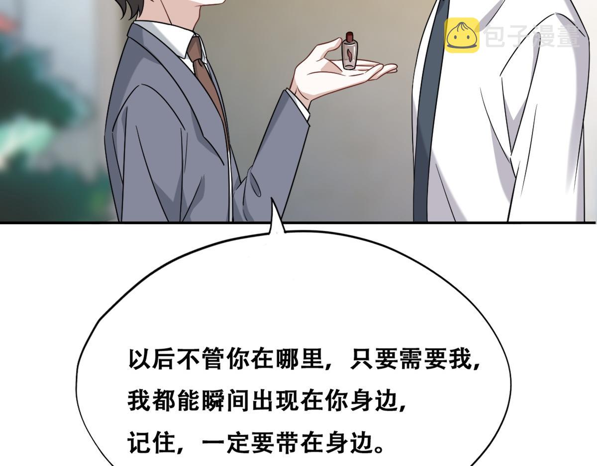 094 两家见面76
