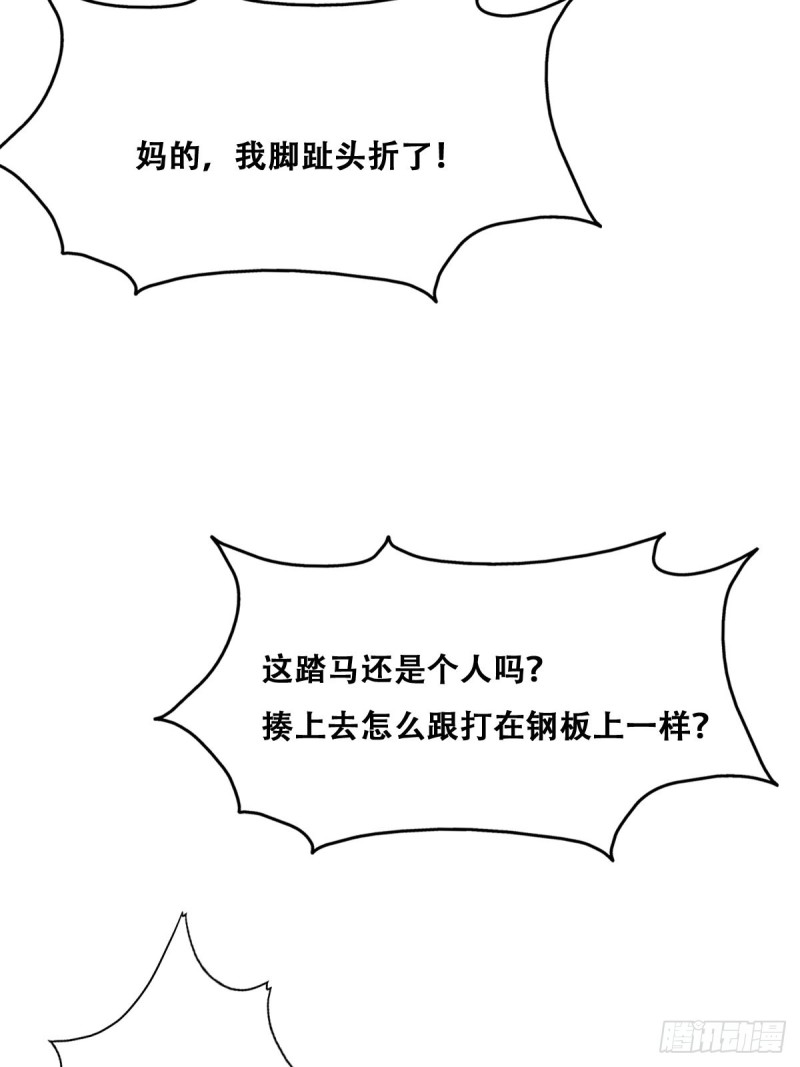 048 老攻耍小脾气30