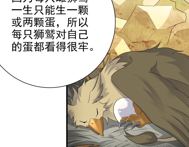 017 获得魔界霸主24