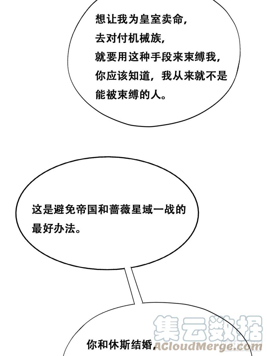 080 莱瑟真情表白9