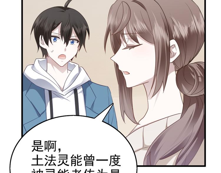 016 断绝的灵能9