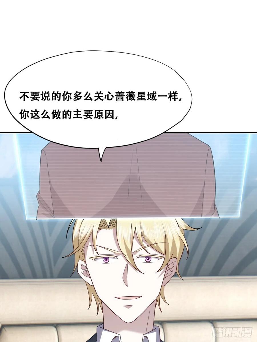 080 莱瑟真情表白11