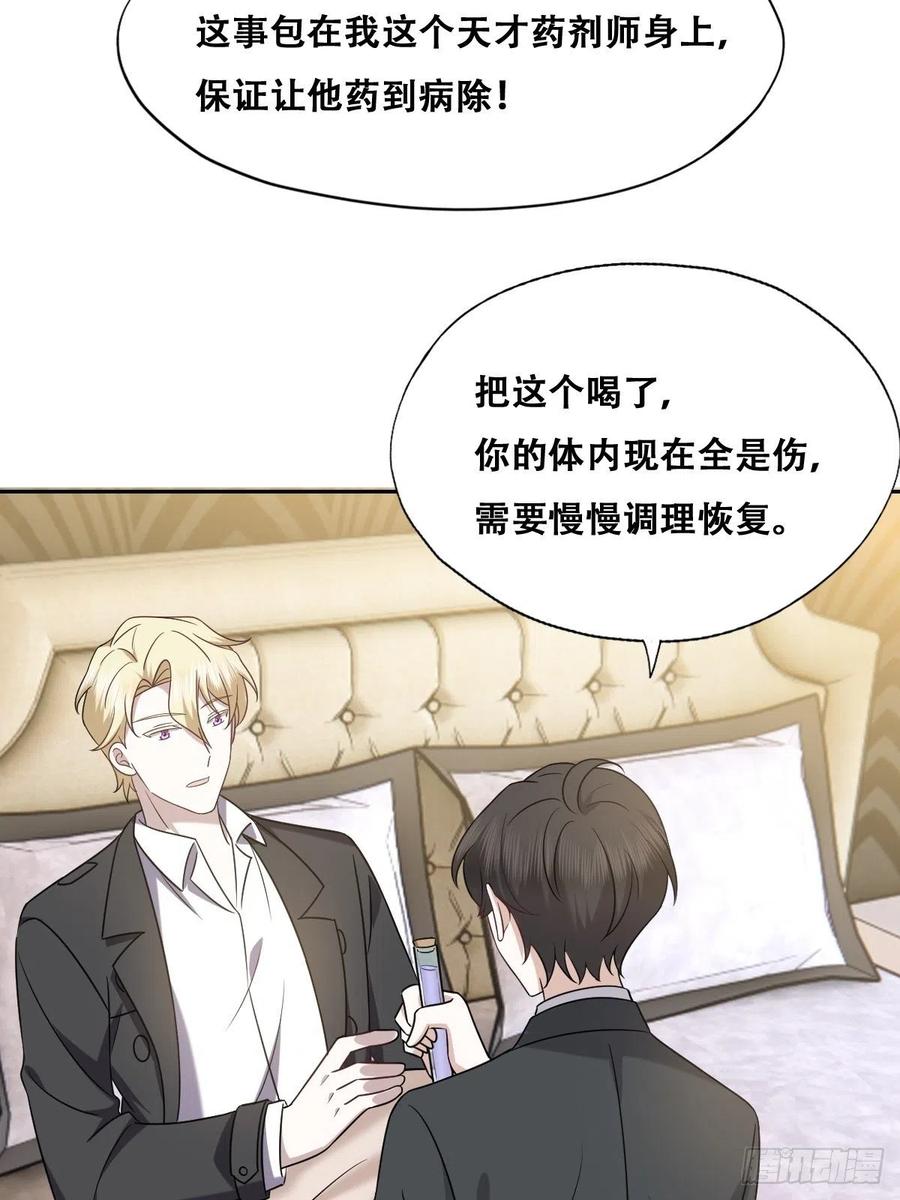 077 是一家人了吗46
