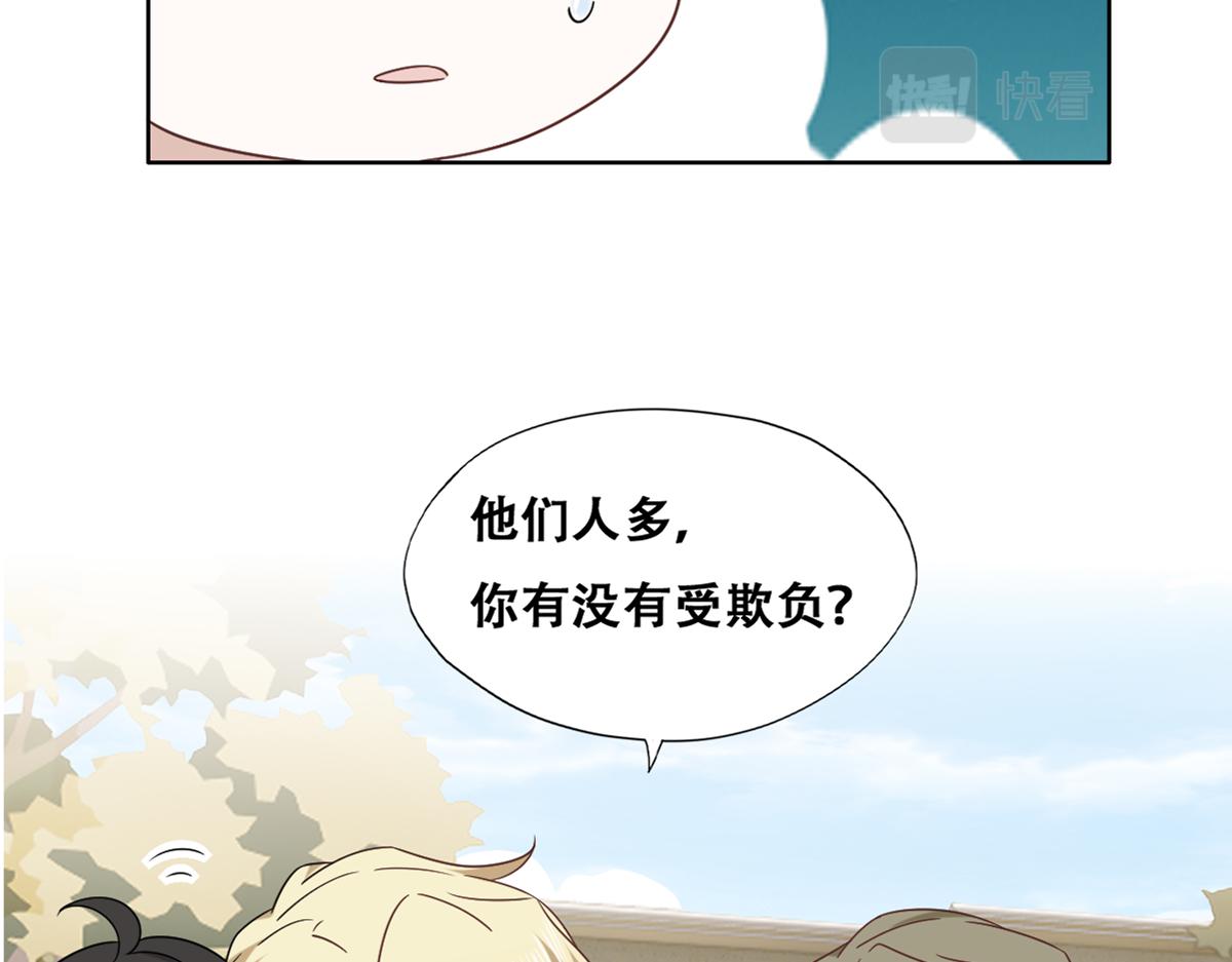 118 打造我想要的世界10