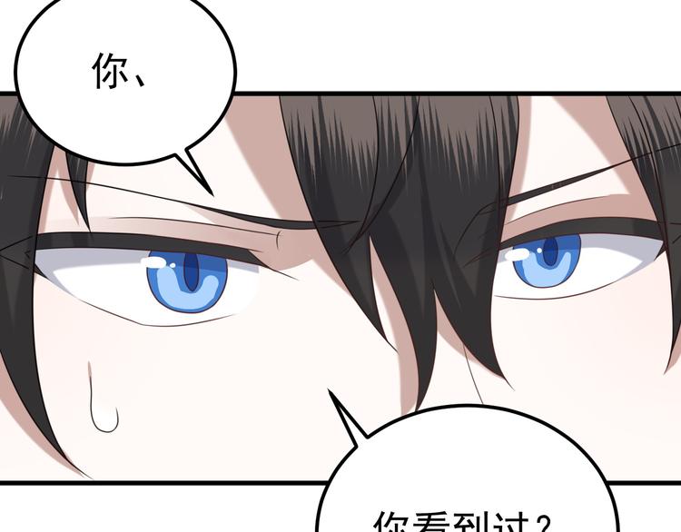 019 老攻怀疑孩子身世22