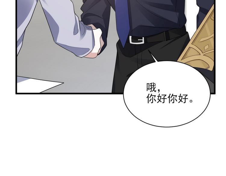006 他是来抢孩子的？！38