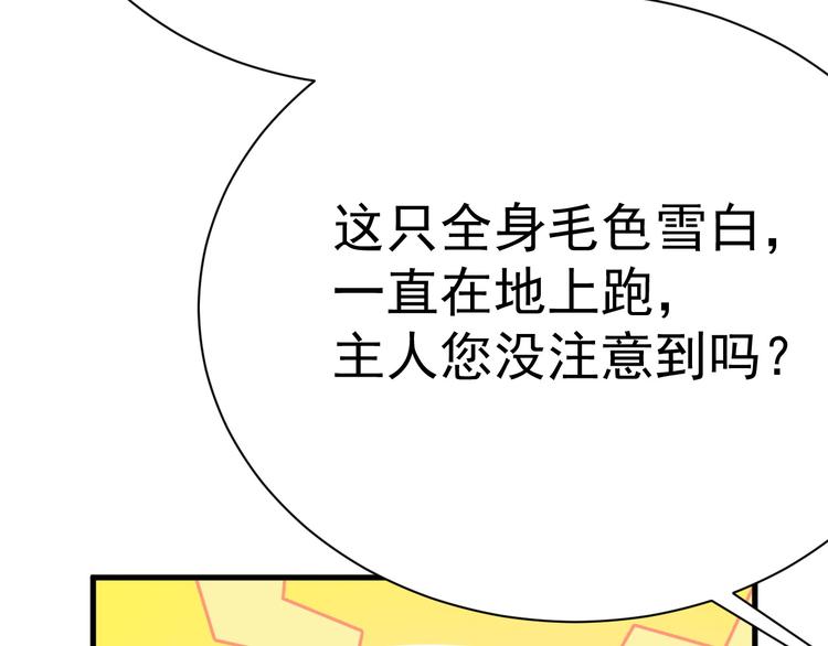017 获得魔界霸主12