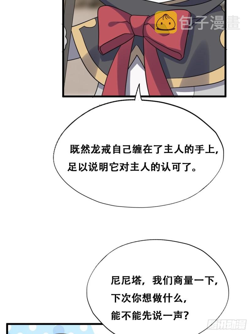 047 格雷的挑衅28
