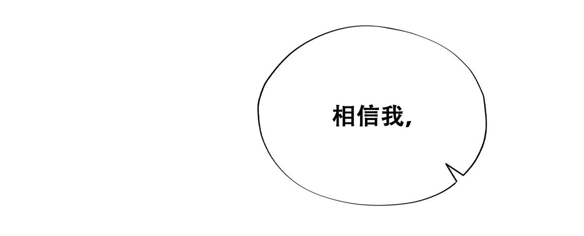 107 怀疑的种子26