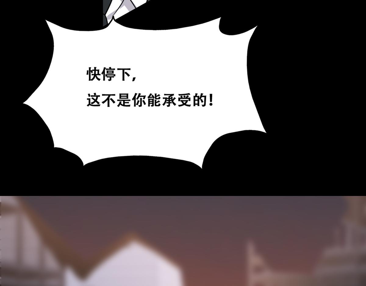 115 帝国突袭11