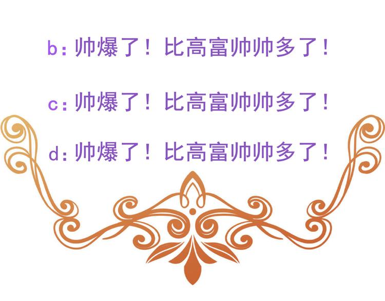019 老攻怀疑孩子身世112