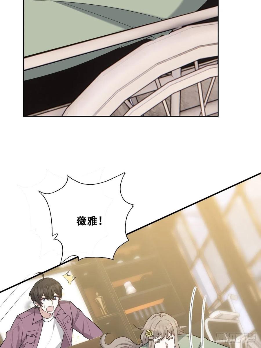 068 孩子和薇雅矛盾升级35
