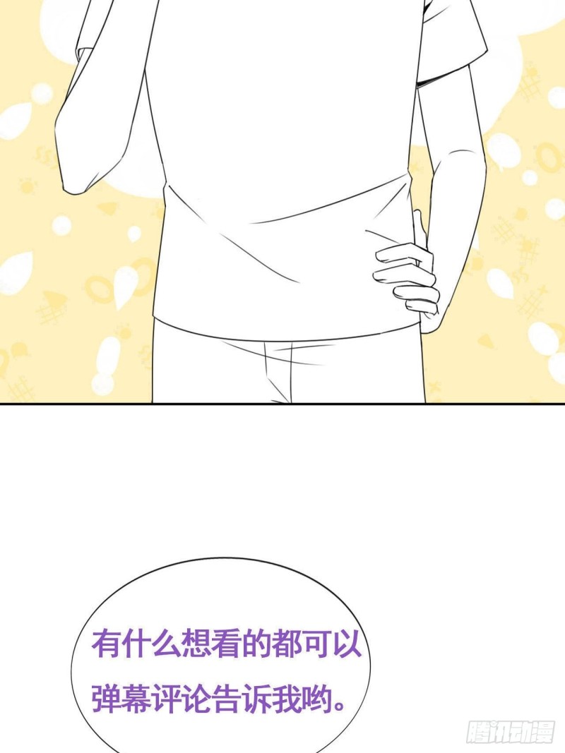 058 又晚来的莱瑟59