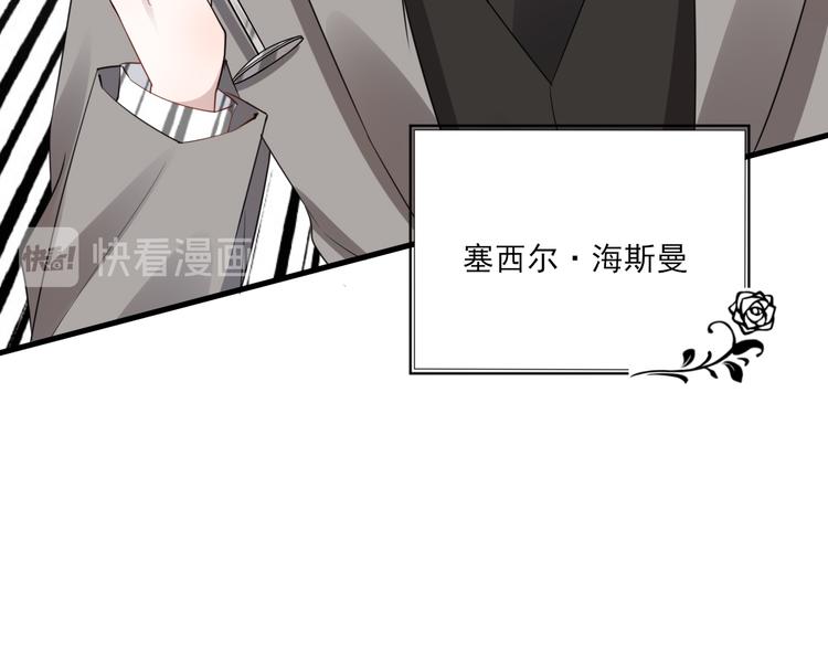 008 半夜的袭击114