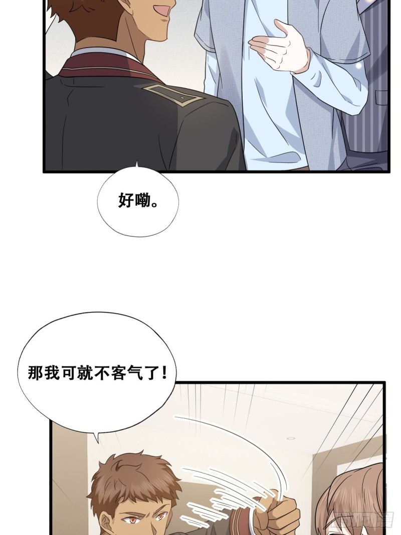 049 欧文觉醒36