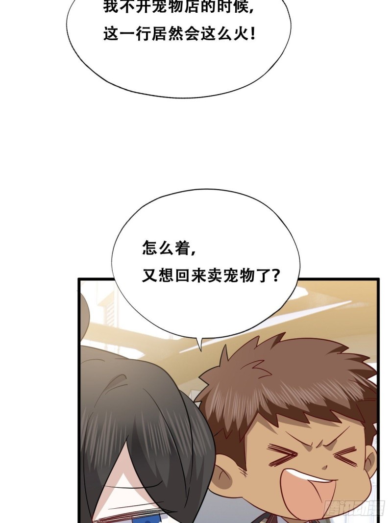 053 去见情敌30