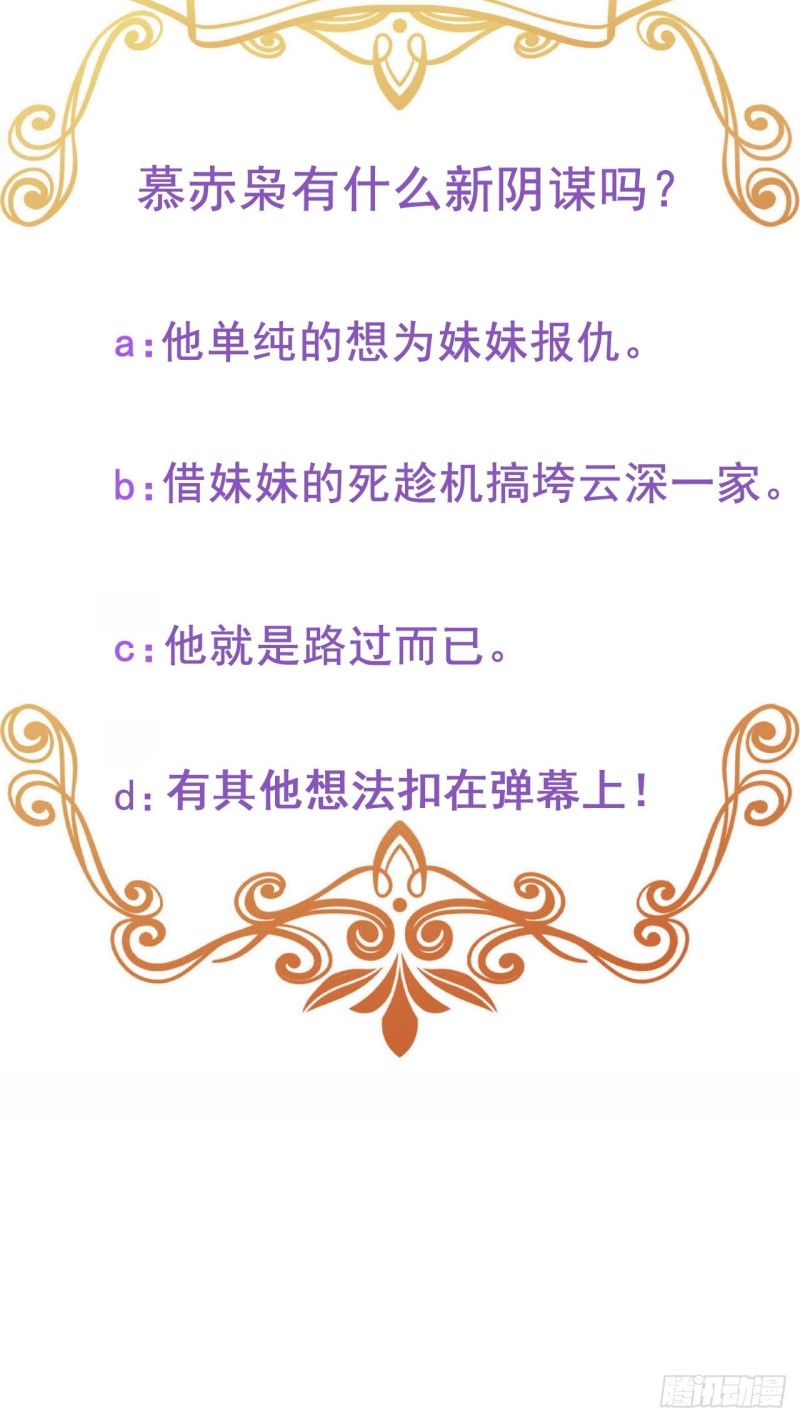 044 敞开心扉47