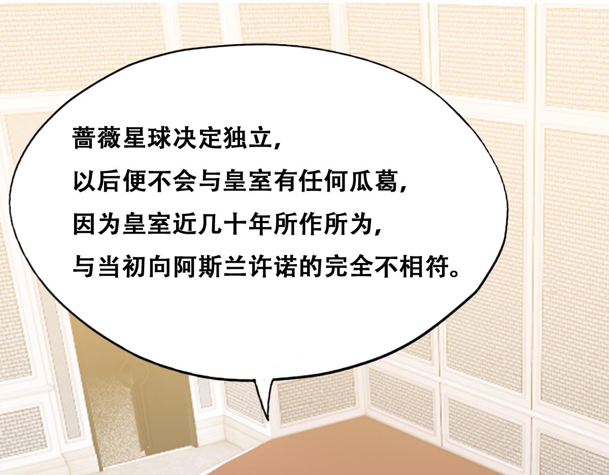 111 皇室丑闻51