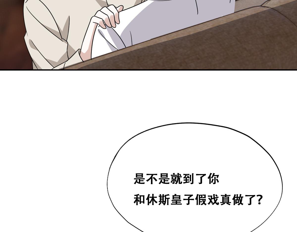 102 哄人高手80