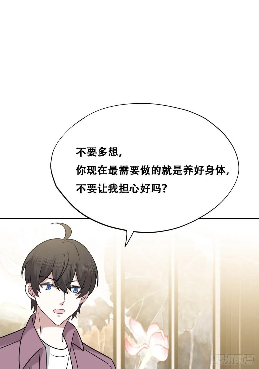 071 礼物我很喜欢35