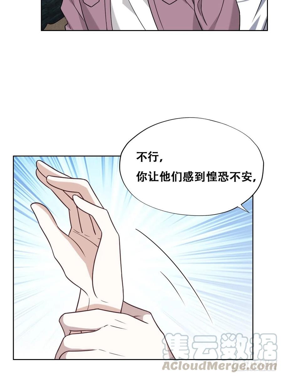 065 夫夫争吵2.027
