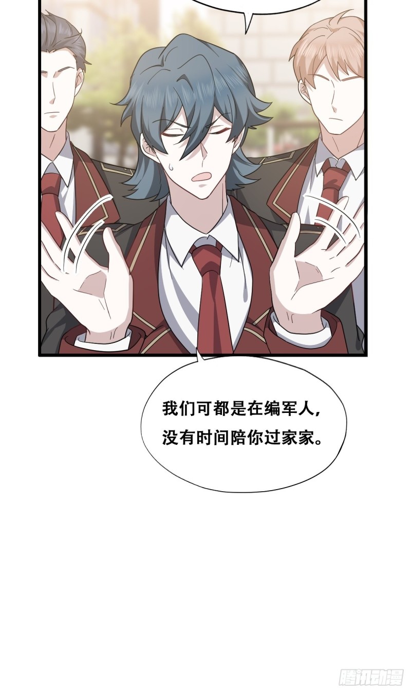 046 搬进雾海森林44