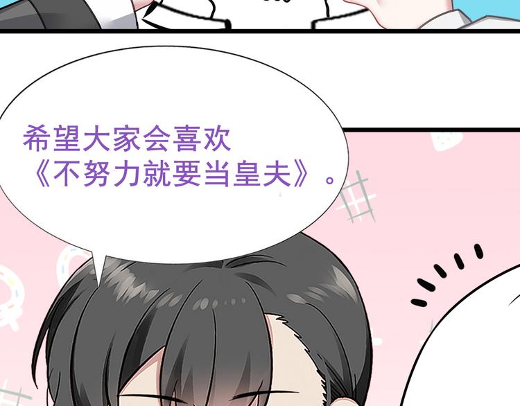 序章107
