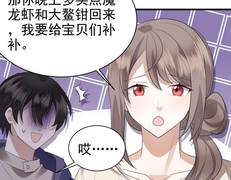 004 私..私生子？？76