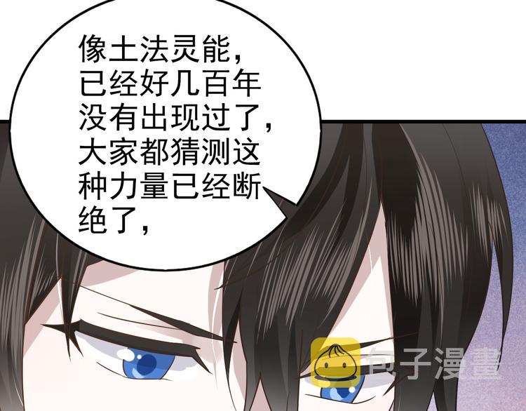 016 断绝的灵能11