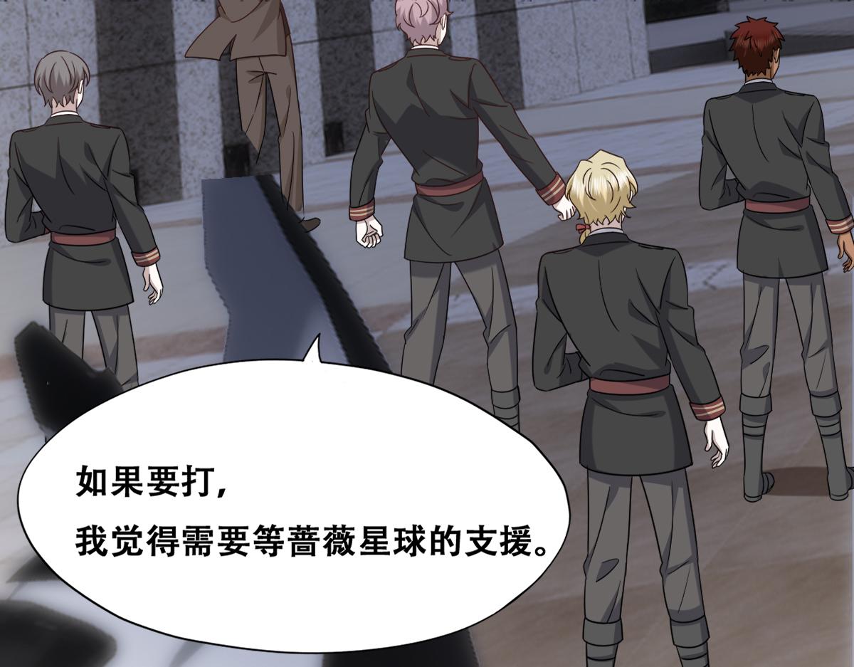 112 战争爆发68
